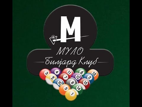 Billiard Club MULO - Table 1