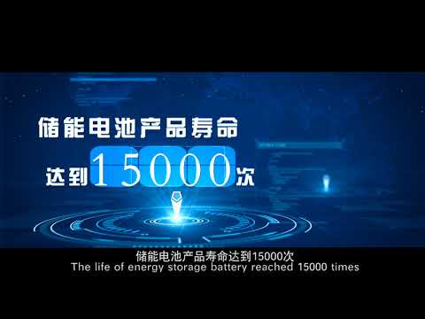 Zhangjiakou Longchi Technology. Co., Ltd and EIP sign a Strategic Cooperation Agreement. — video