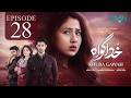 Khuda Gawah Episode 28 Subtitles 7th June 2026 Subhan Awan Rahat Ghani Green TV