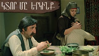 Ктор м еркинг (Пощёчина) - Фильм