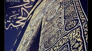 أعمال البر في الأيام العشر   خطبة الجمعة 18 9 2015 لفضيلة الشيخ مصطفى العدوي