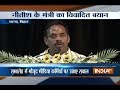 Bihar minister calls mediapersons Pakistani supporters for not chanting ‘Bharat Mata Ki Jai