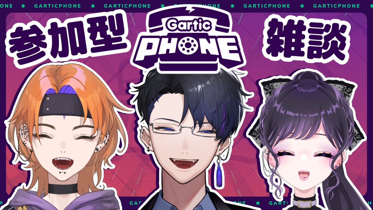 ガーフォンしようぜ