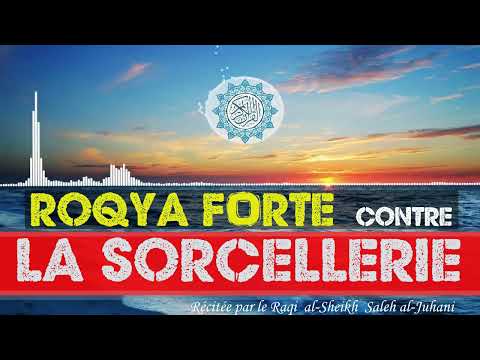 FORTE RUQYA Against Witchcraft -Blackmagic [Do Not Listen To It While Driving or Cooking]