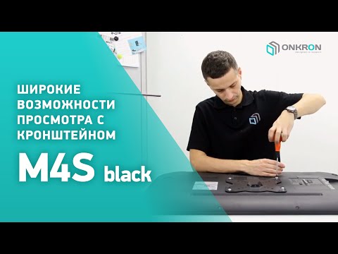 Видео