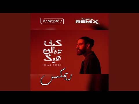 Bilal Derky Kif Emelet Hek (Remix)