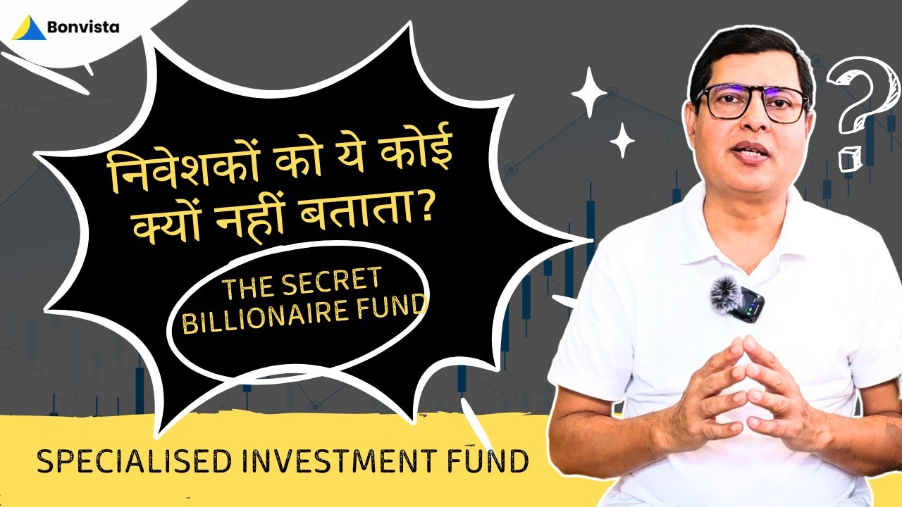 Specialised Investment Fund (SIF) Explained: The Investment Hack You Need to Know Thumbnail