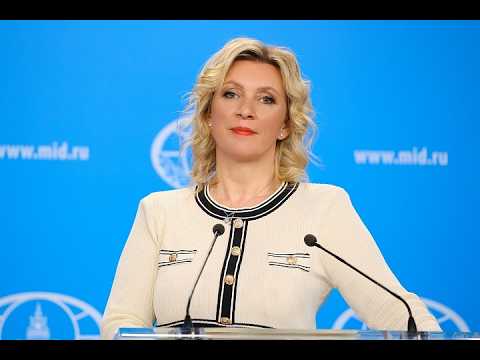 Брифинг М.Захаровой, Москва, 28 мая 2026 года