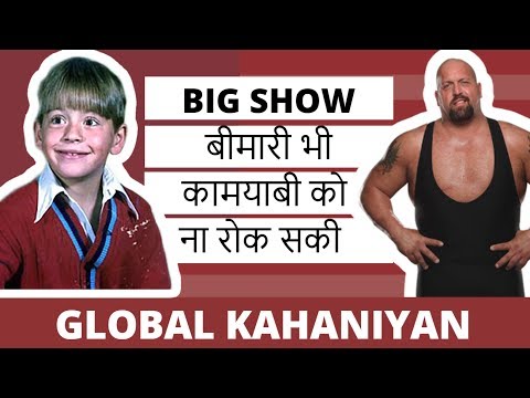 download lagu mp3 mp4 Big Show Date Of Birth, download lagu Big Show Date Of Birth gratis, unduh video klip Big Show Date Of Birth