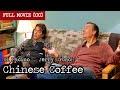 Chinese Coffee 2000 CC Al Pacino Jerry Orbach Full Movie