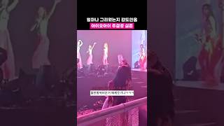 걸그룹 중국멤버 욕많이듣지만 주결경은 까면 안돼요!!