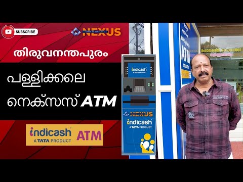 Nexus Tata ATM Pallikkal