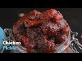 ChickenPickle చికెన్ పచ్చడి Chicken Pickle With Tips In Telugu How To Make C
