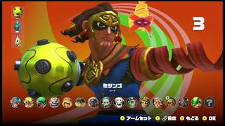 打倒後輩！ARMS武者修行の旅prt13