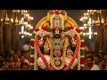 Vina Venkatesham Na Natho Na Nathah Telugu Devotional Melody Song Venkateswara Tirumala Balaji