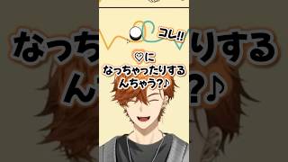 【ダレカレ】恋路を見守る北見遊征【にじさんじ切り抜き】 #北見遊征 #にじさんじ #3SKM