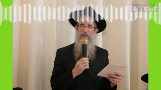 ביאור לפרק נו בספר תהילים