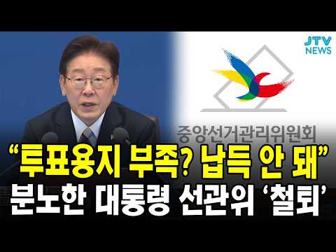 관련 보도 영상 썸네일