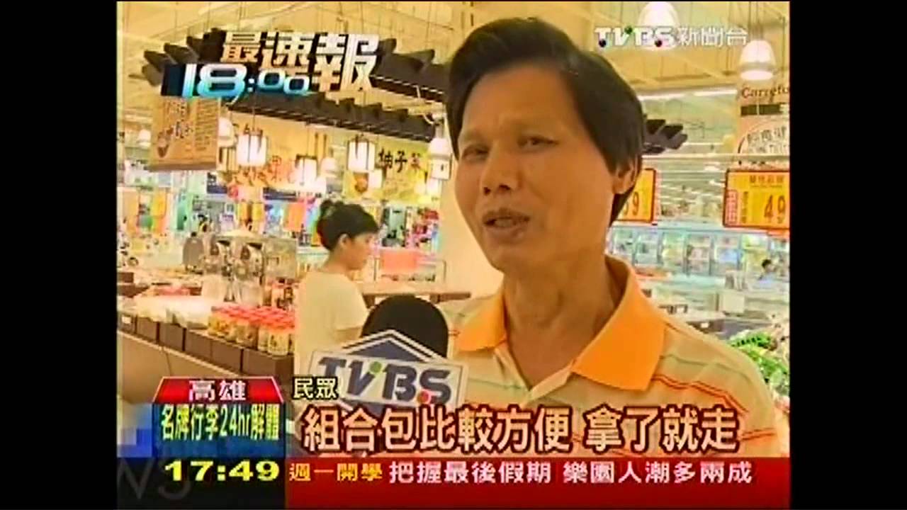 懶人包搶中秋烤肉市場 價格貴3倍