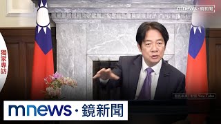 [討論] 賴清德說罷綠是惡霸 黃國昌該反擊了吧？