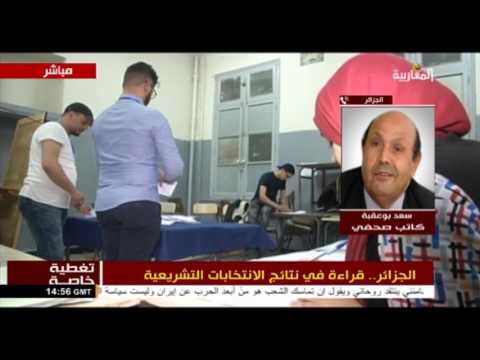 الجزائر.. قراءة في نتائج الانتخابات التشريعية