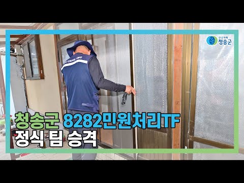 [뉴스와이드 청송] 청송뉴스 7월 2주차