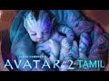 Avatar 2 - Tamil Trailer | Sam Worthington | Zoe Saldana | kate Winslet | James Cameron | TDT