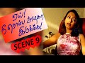 Yai Nee Romba Azhaga Irukke Tamil Movie Scene 9 Shaam Sneha