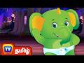 Jingo குட்டி யானை Jingo The Baby Elephant ChuChu TV Tamil Stories For Kids