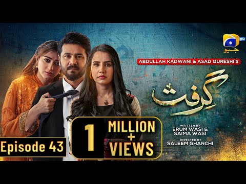 Grift Episode 43 - [Eng Sub] - Ali Abbas - Saniya Shamshad - Momina Iqbal - 6th February 2023