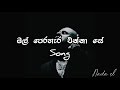 Mal Perahara Sangeeth Wijesuriya