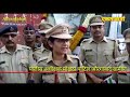 शैक्षणिक वैन महिला सुरक्षा एप का मुख्�
