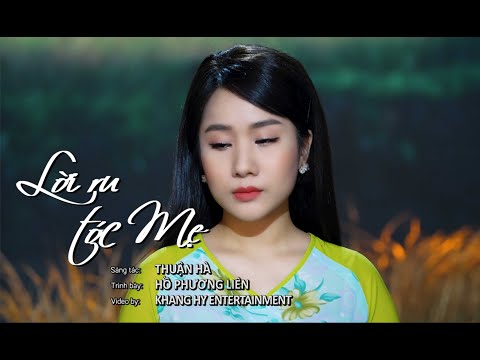 Thể hiện bởi Hồ Phương Liên
