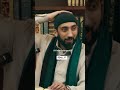 Marriage Lessons From Musa S Quranic Story Nouman Ali Khan