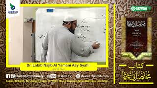 صورة متن أبي شجاع الدرس التاسع (الجمعة - اللباس والزينة)