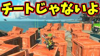 チートを使わずにアジト船をオレンジ木箱だらけにする方法【スプラトゥーンレイダース】【スプラ小ネタ】