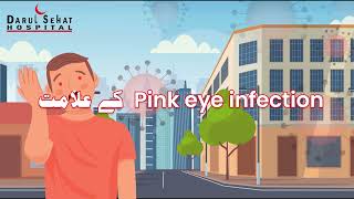 Pink Eye Infection