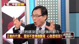 Re: [轉錄] 政經關不了：提高罷免票數門檻 省事又省心