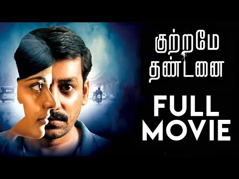 download lagu mp3 mp4 Kuttrame Thandanai Full Movie Download Tamilrockers, download lagu Kuttrame Thandanai Full Movie Download Tamilrockers gratis, unduh video klip Kuttrame Thandanai Full Movie Download Tamilrockers