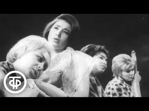 Женский вокальный квартет советской песни "Калина красная" (1964)