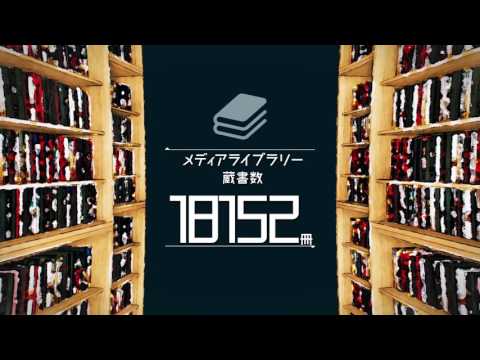 デジタルハリウッド大学 / Digital Hollywood University