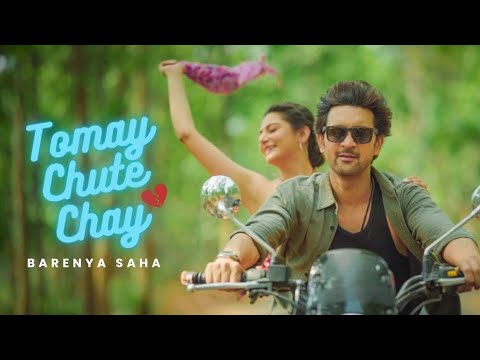 Swikriti majumder tomay chute chay