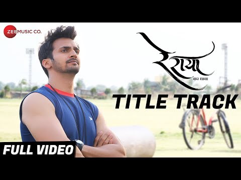 Sanket Sudhendra Re Raya Fil...