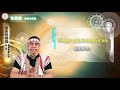 課程07-族語基本語法-布農語