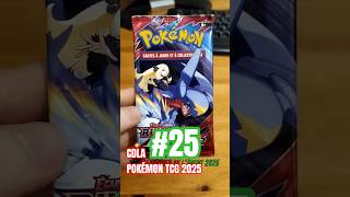 Calendrier de l'Avent #pokémon TCG #2025 #25 #pokemontcg #pokemon #booster #shorts #noel