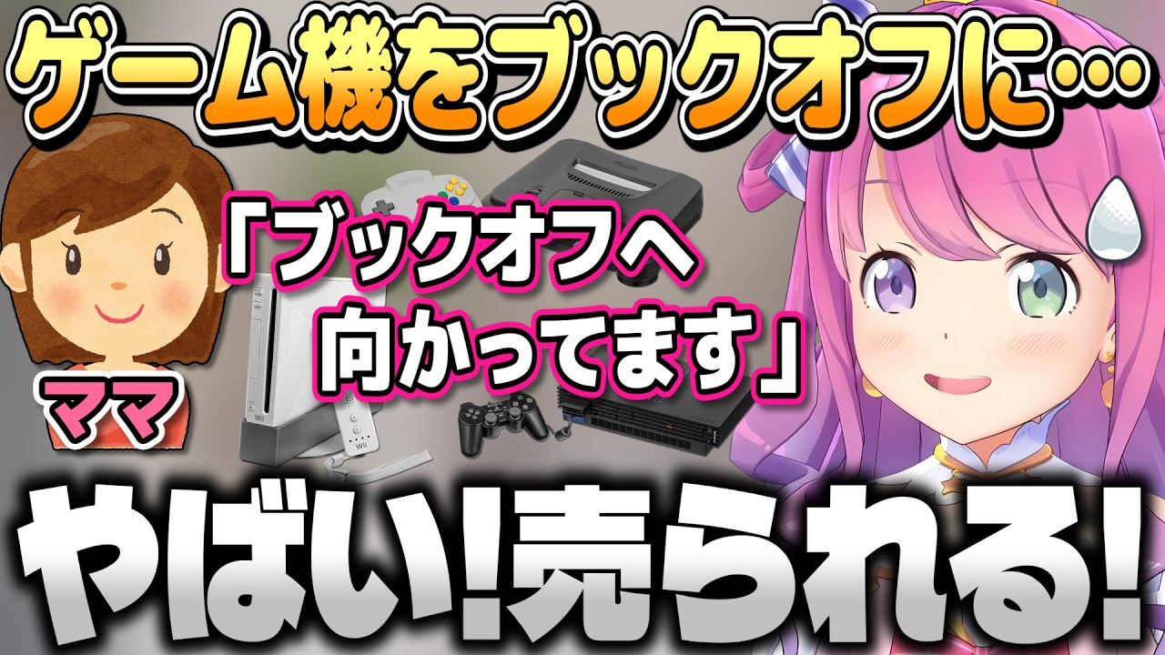 YouTubeサムネイル