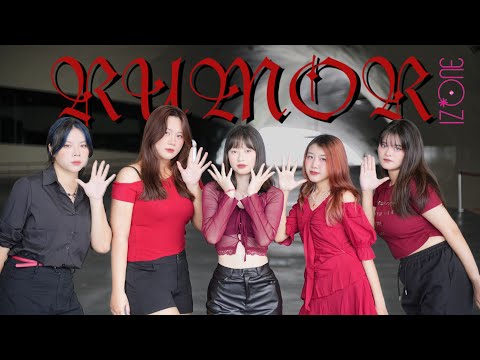 PRODUCE48 - Rumor （IZ*ONE VER.) | Dance Cover by Core.D from Taiwan