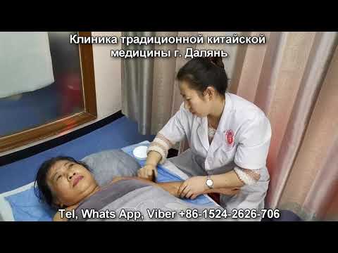 Китай, г. Далянь