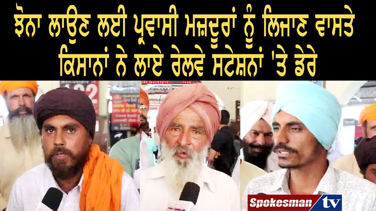 farmers protested to transport migrant laborers farmers protested to transport migrant laborers