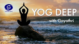 Yog Deep with Gayathri Ramesh - Asanas Unravelled - EP # 03 | DOWNLOAD THIS VIDEO IN MP3, M4A, WEBM, MP4, 3GP ETC
